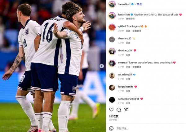 Defend the European Youth Championship! Elliott social media posted a celebration photo: Another champion!