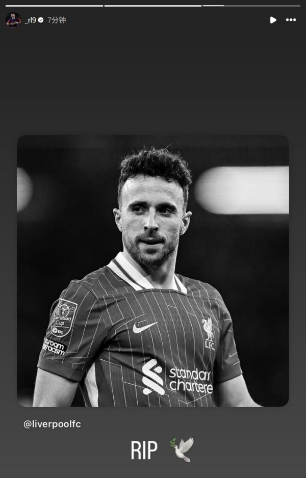 Lewandowski mourns Jota: May you rest in peace 🕊️