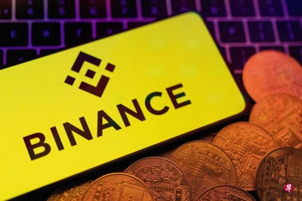 Binance will report to retain hundreds of remote work staff in Singapore