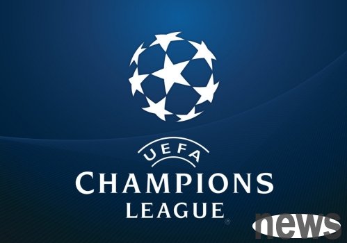 Italian media: The ranking of the Champions League stage in the new season will determine the order of home and away games in the knockout stage
