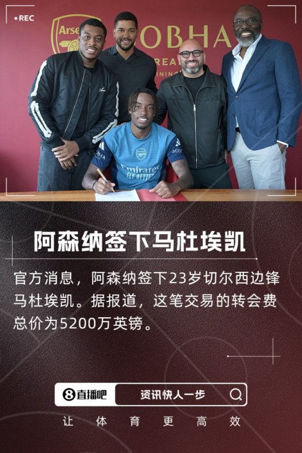 200 million reservations! Arsenal has spent 140 million to proclaim 4 players, Moscra is about to proclaim + Yorke is in talks