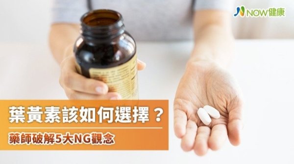 How to choose the hundreds of kinds of leaves? Pharmacists crack 5 common NG concepts