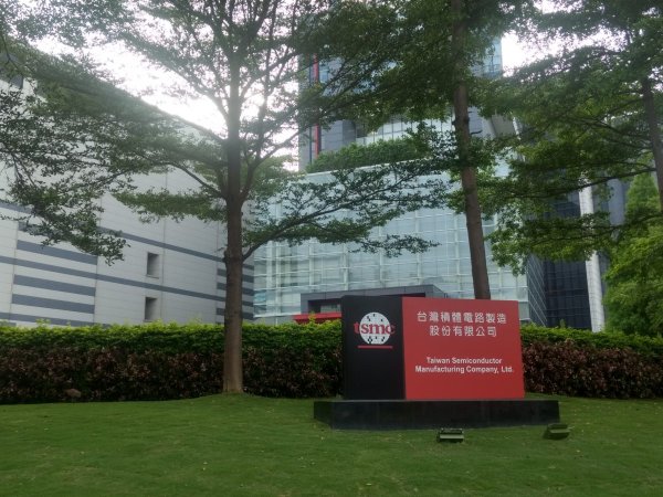 Trump announces chip tax rate of 100%! Taiwan Electric may be exempted, will the fifth brother of electronics come?