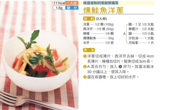 Eating sausage can clear the blood, but these two treatment methods will destroy the effect