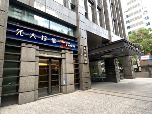 Taiwan Power Investment Investment Group has reduced its investment by 320,000 people! 0050 The reversed increase by more than 430,000 investments