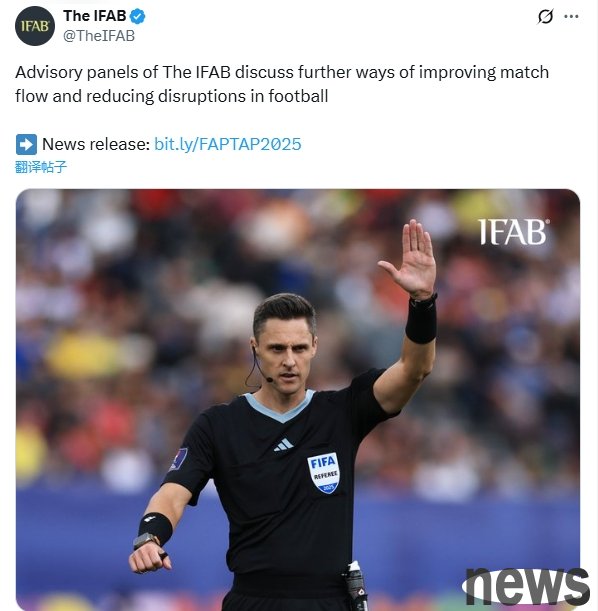 Official: IFAB proposes to allow VAR to intervene in the second yellow and discuss changing the rules to avoid millimeter-level offside