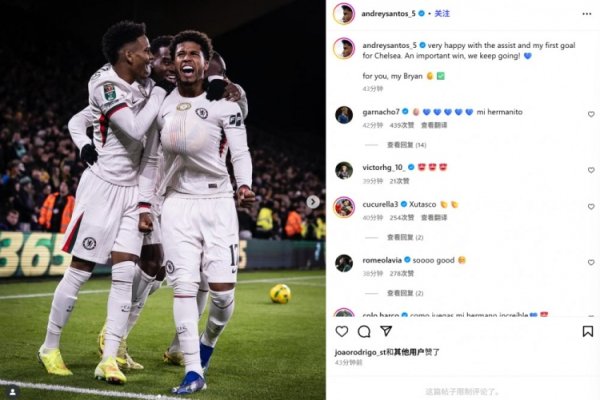 Pass and shoot! A-Santos posted on social media imitating a pregnant woman to celebrate: Chelsea’s first goal was dedicated to my child